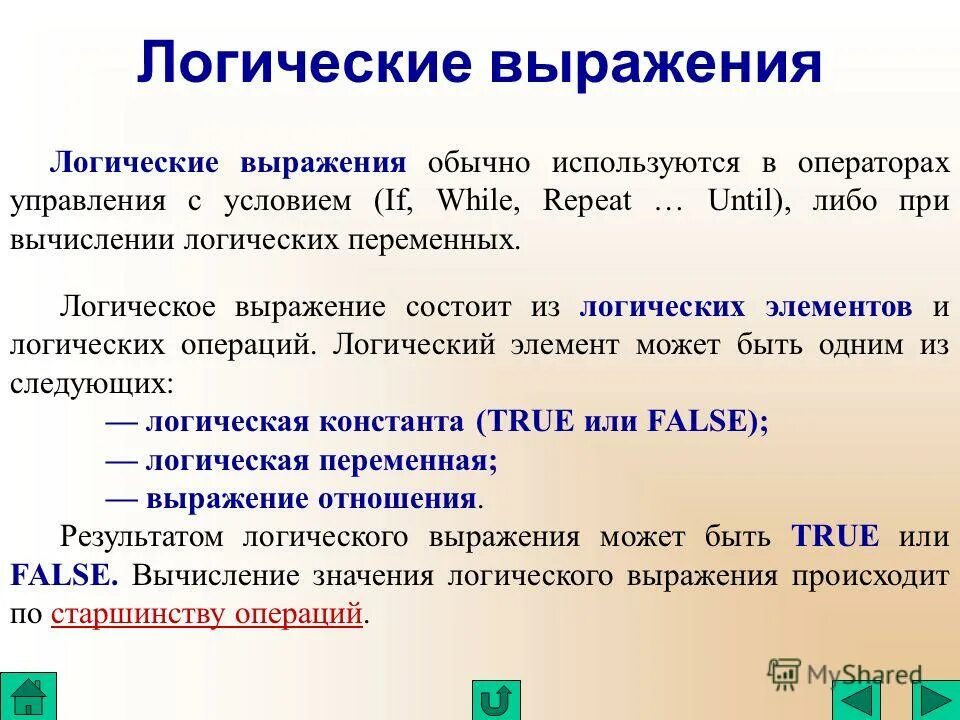 Обычные выражения. Гипербола в литературе примеры. Фразы для делового письма. Примеры наипорядок действий 4 кл. Существует квантор.