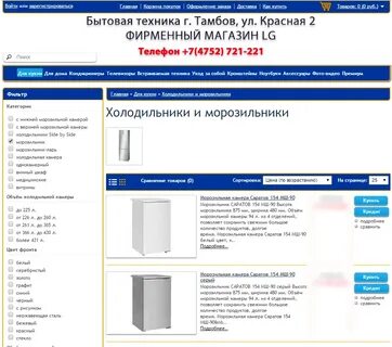 Каталог костомукша