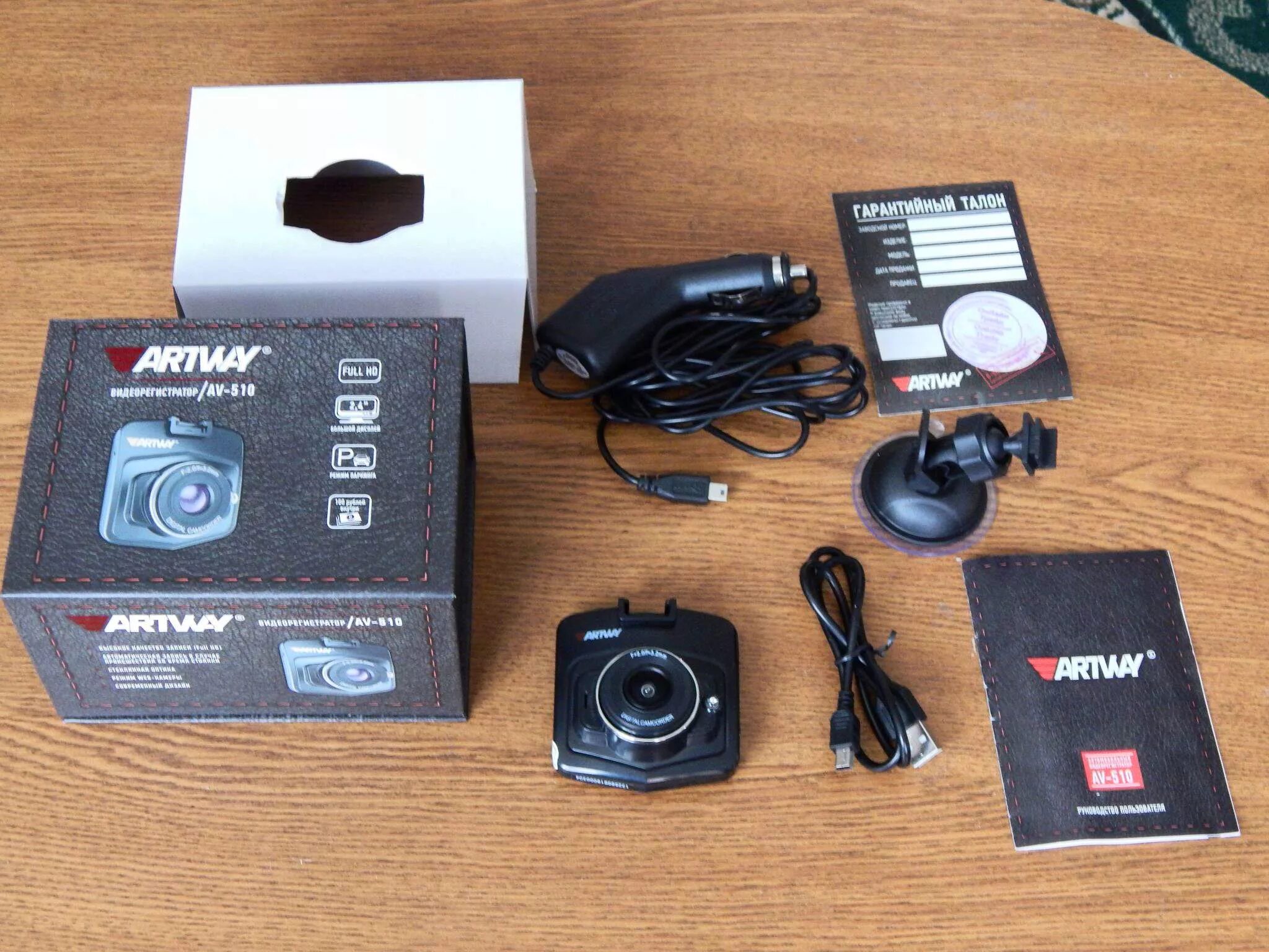Видеорегистратор artway av 510. Видеорегистратор artway av-396 super night vision. видеорегистратор artway av-712. av-510.
