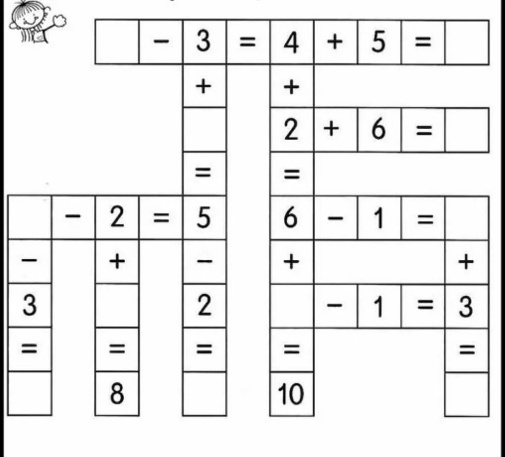 Математический кроссворд. Математический кроссворд для дошкольников. Математические кросфорд. Математические кроссворды для детей 1 класса.