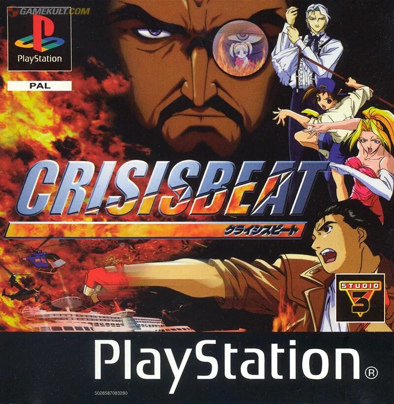 Beat на русском языке. Crisis Beat ps1. Crisisbeat ps1 обложка. Crisis Beat обложка. Crisis-Beat-Rus ps1.