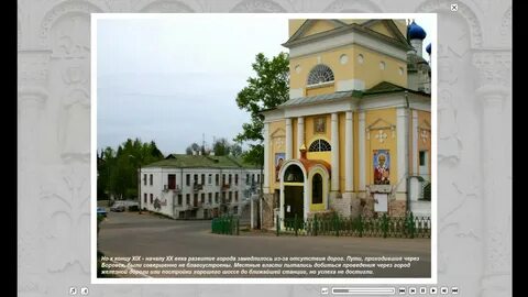 Погода в боровске на 14