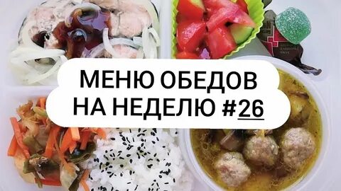 Пп ютуб