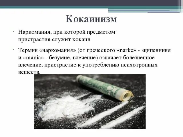 Эйфория признаки - журнал 13malyshok.ru