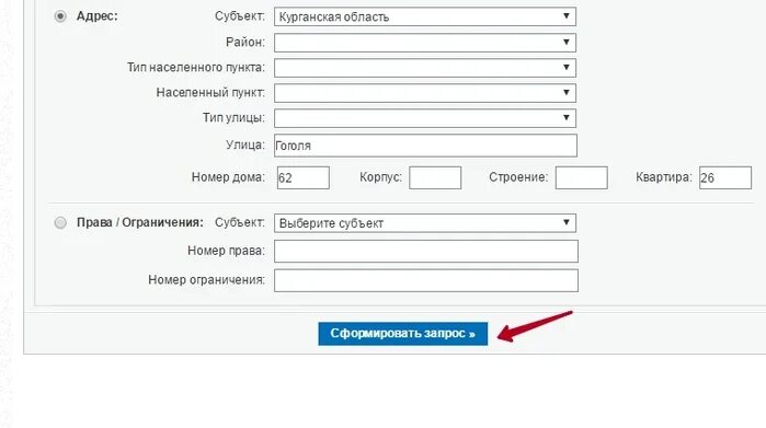Дома москвы портал управления домами дата создания. Управляющая компания по адресу. Список фамилий жителей. Адрес проживания. Как можно узнать сколько человек прописано в квартире.