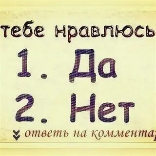 Заполнять я в тебе буду
