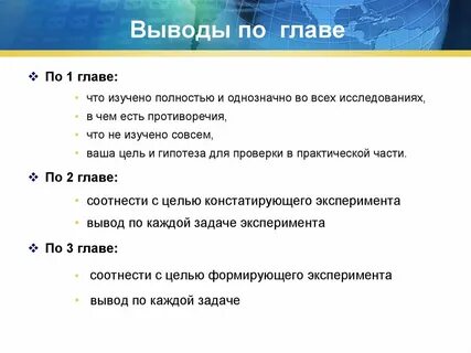 Из двух глав каждая из
