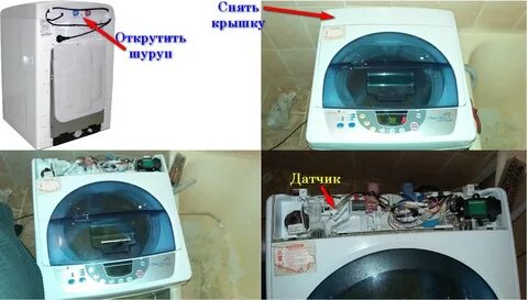 Стиральная машина не переходит на отжим