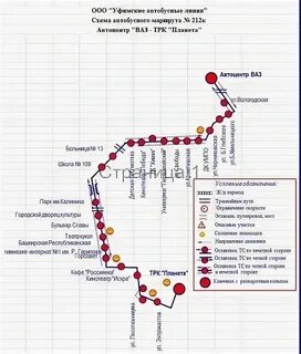 110 москва новый уренгой с остановками расписание