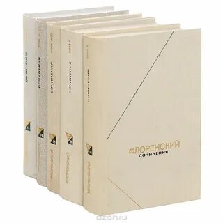 Философское наследие