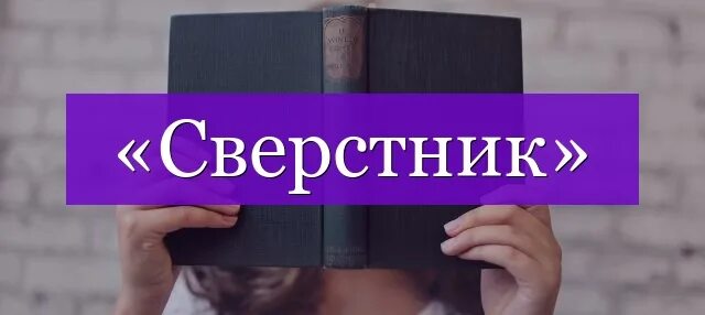 Приближаться проверочное слово. Укротить проверочное слово. Проверочное слово к слову весело. Тренировка надпись. Вставь пропущенные буквы выдели корень.