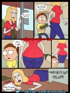 سكس كرتون ابطال خارقين (95) фото 