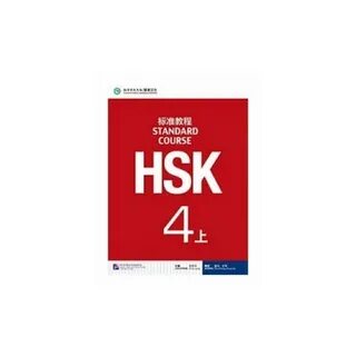 Hsk 2 workbook answers