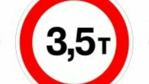 Лимит 5 3