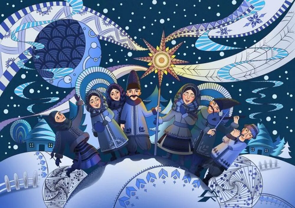 Колядки. Рождество святки колядки. Коляда праздник. Рождество святки колядки. Колядки для детей.