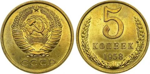 Монета 1988 год