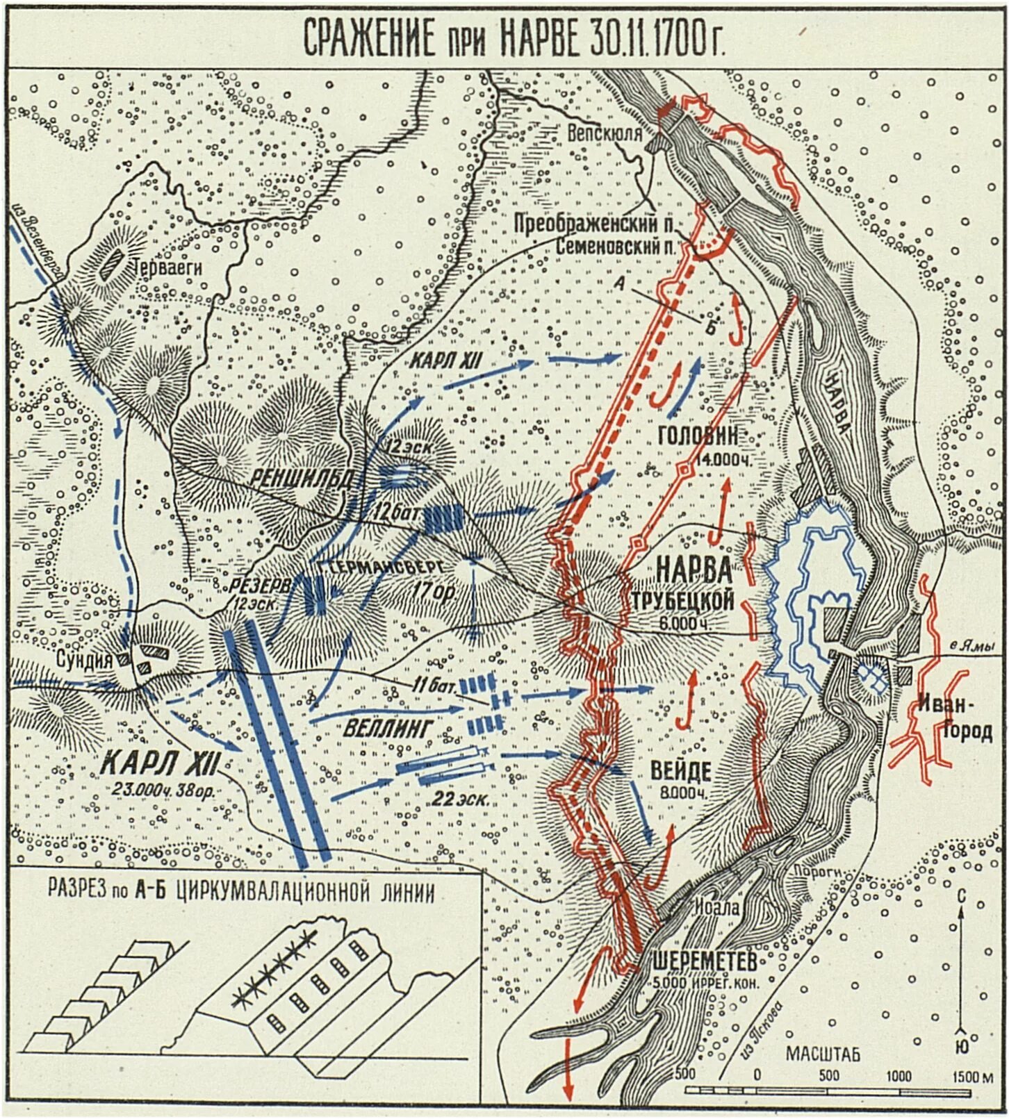 Нарва битва 1700. Битва под Нарвой 1700 карта. Карта битвы под Нарвой 1700 год. Сражение под Нарвой при Петре 1 на карте.