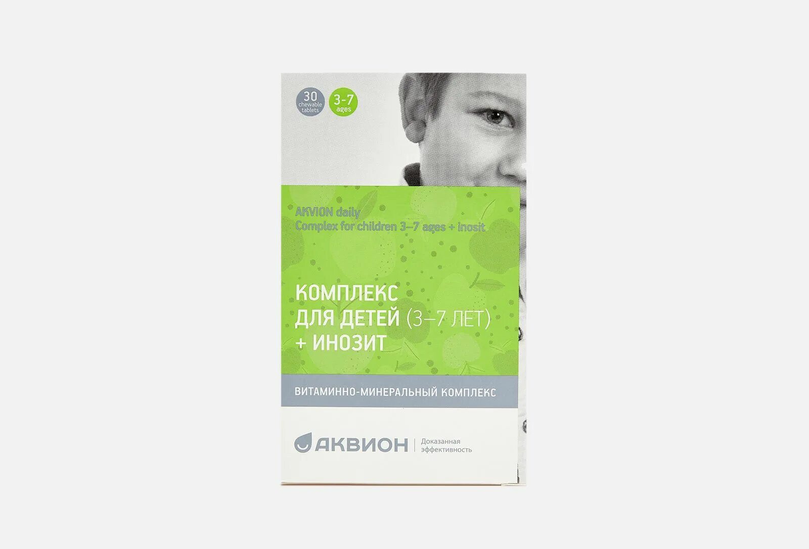 Аквион мультивитамины. Аквион витаминно-минеральный комплекс. аквион дейли комплекс для детей 7-14 лет. аквион дейли комплекс 45+ с куркумином. аквион дейли комплекс для детей 7-14 лет+глицин.