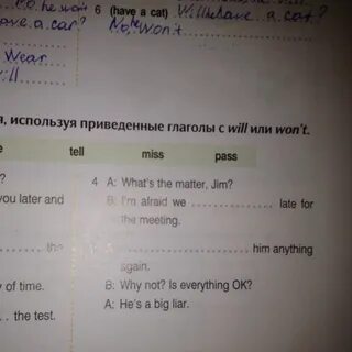 Использую приведенные