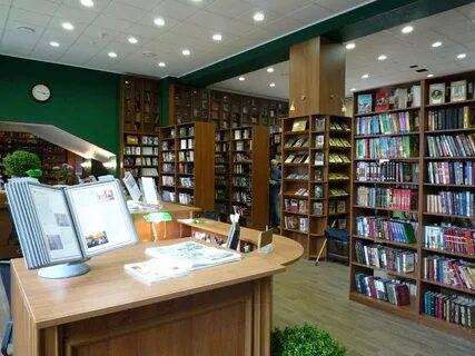 Центральная районная библиотека имени м в ломоносова