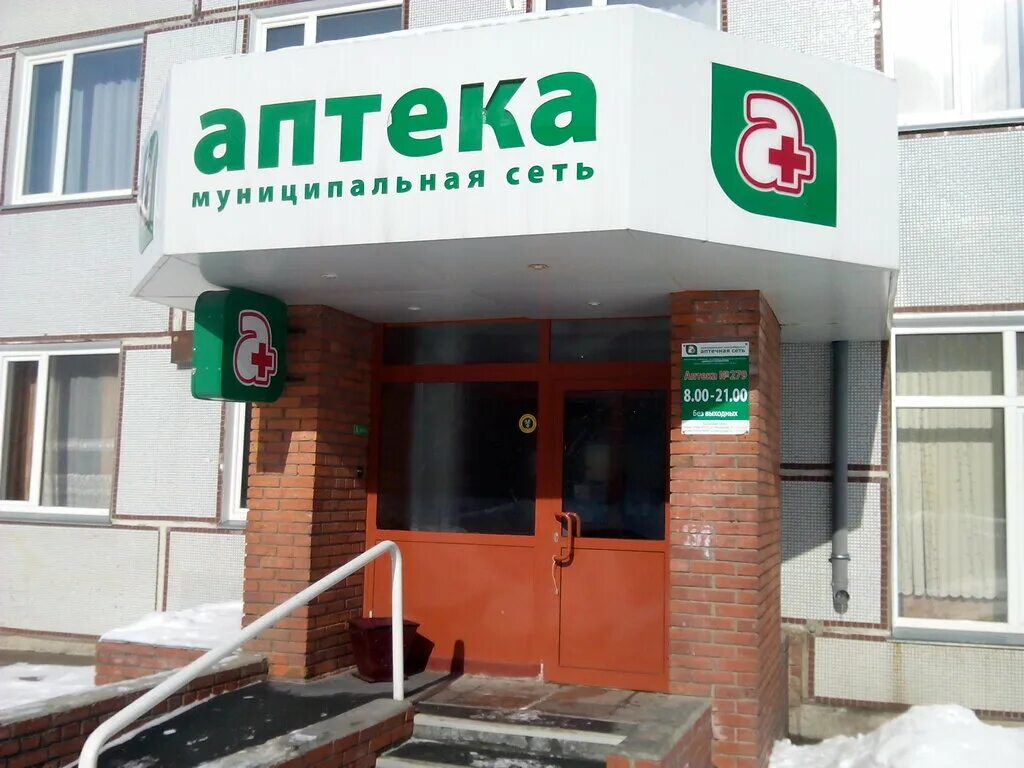 Зимняя рябина. Аптека снегири. Снегирь 1 класс. Аптека снегири. Красногрудый снегирь.