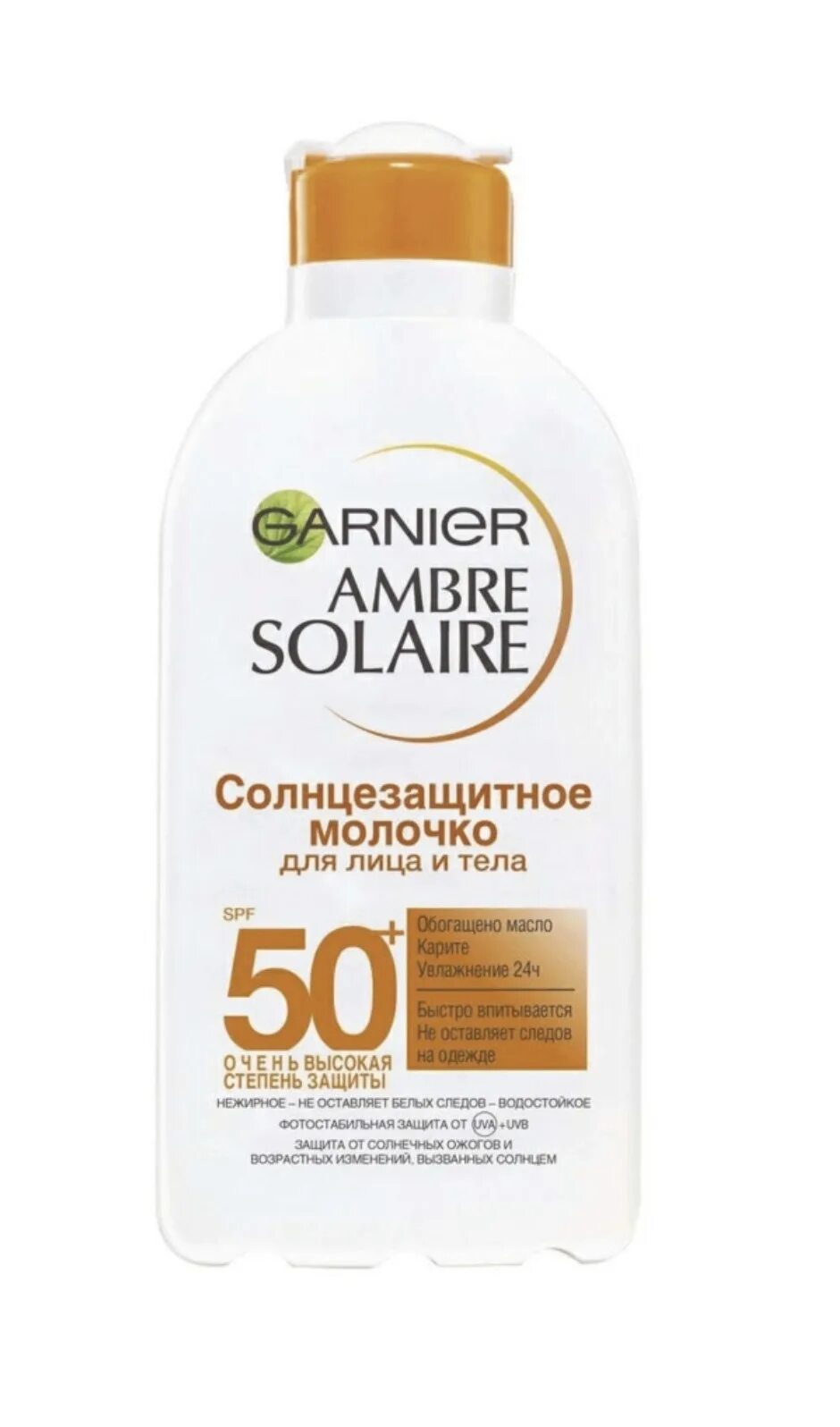 Молочко для тела spf 50. Garnier солнцезащитный крем 50. Крем для лица Garnier Ambre solaire spf50. Ambre solaire от Garnier\. Ambre solaire солнцезащитное молочко.