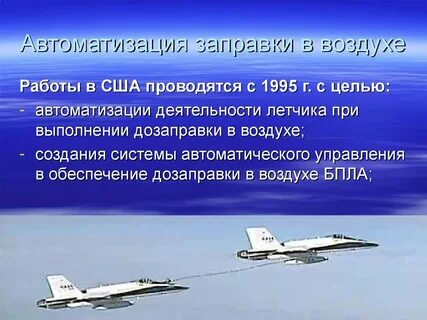 Авиации дата