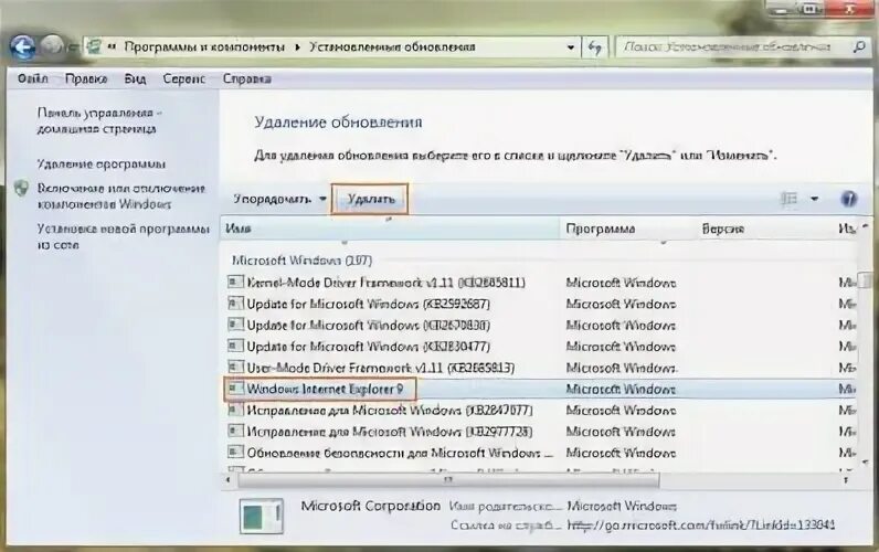 Как удалить java с компьютера. Как удалить java с компьютера