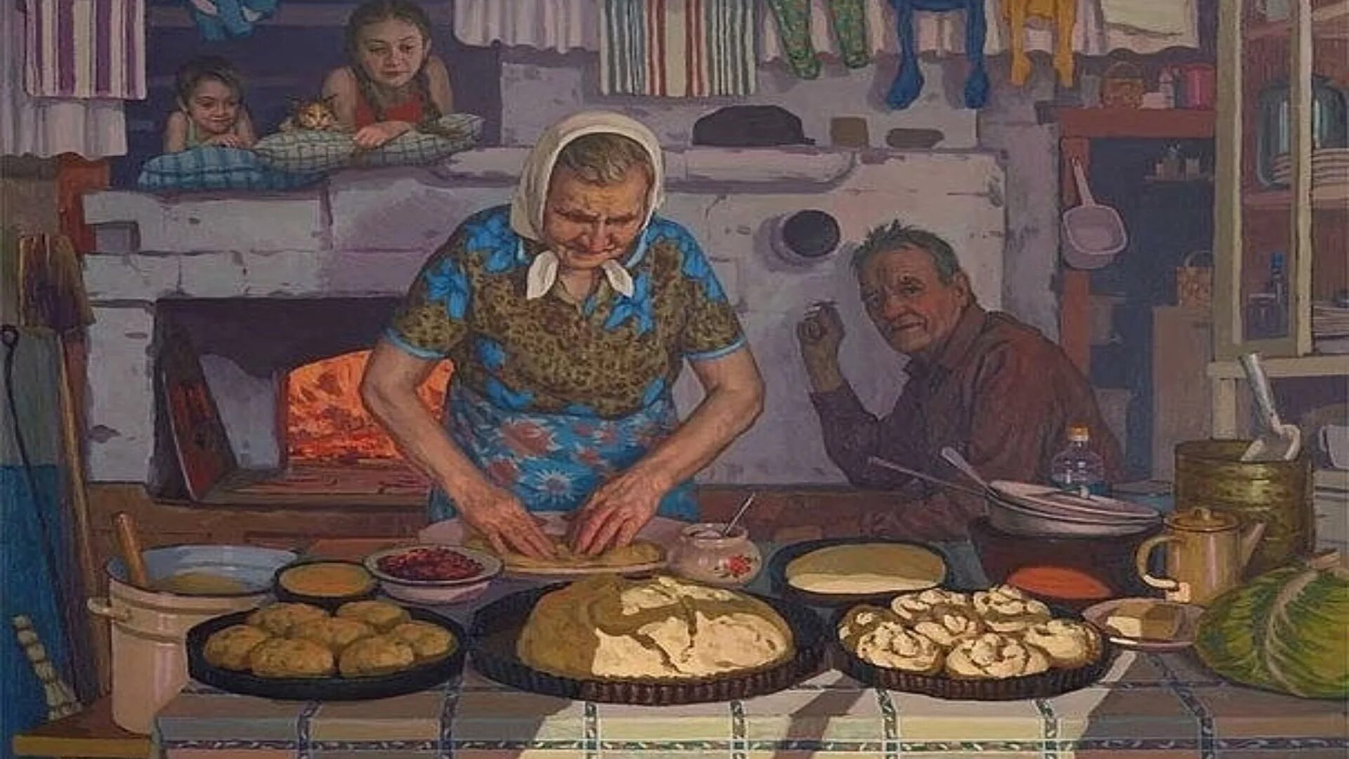 Мы все жили раньше. Пирожки у бабушки в деревне. Бабушка с пирожками. Старушка у печи.