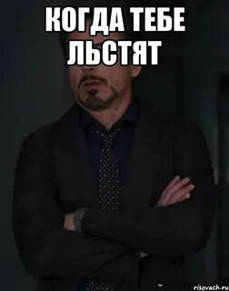 Когда тебе будет 50