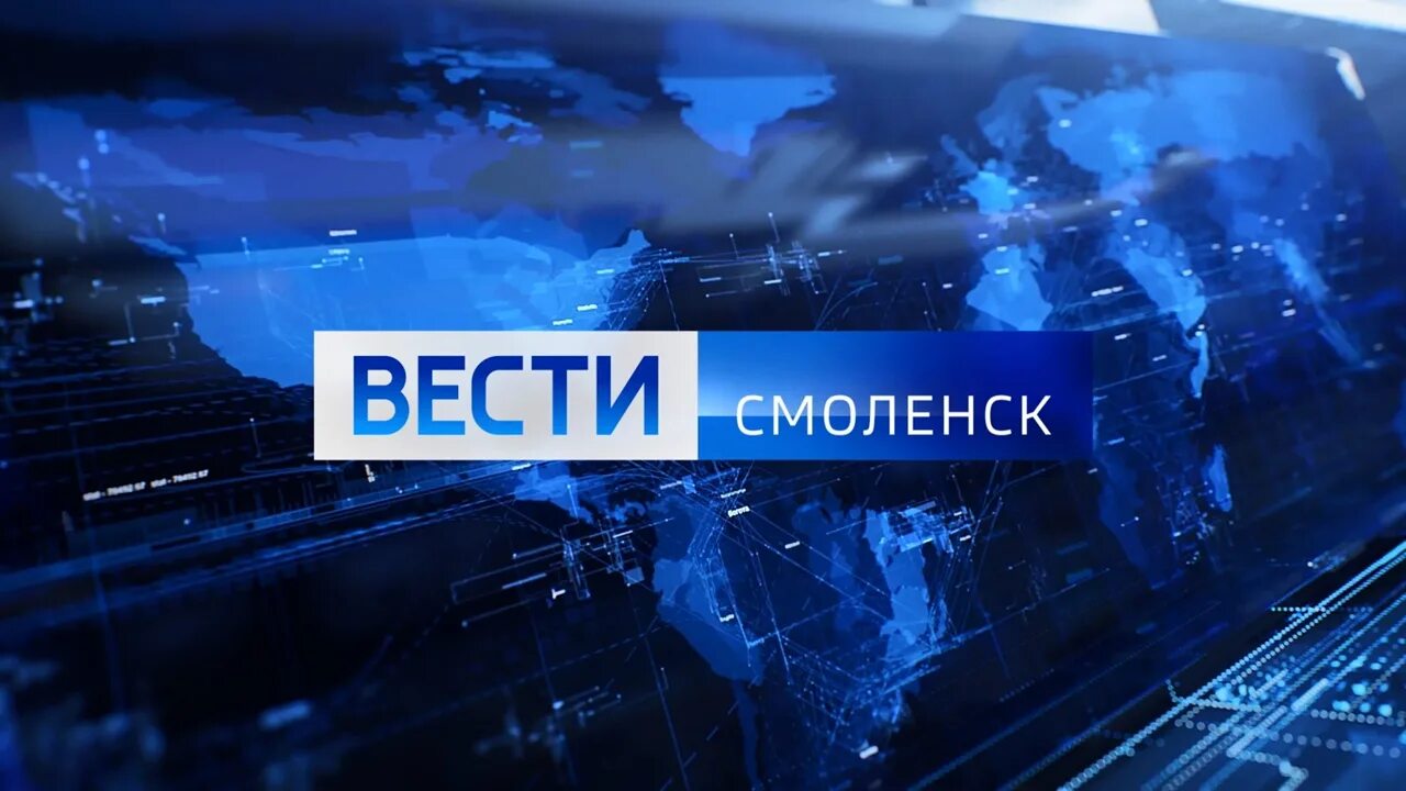 Вести Дон Россия 1. Вести заставка. Вести Дон сегодняшний выпуск. Вести Дон заставка. Сегодня 5 января 2024