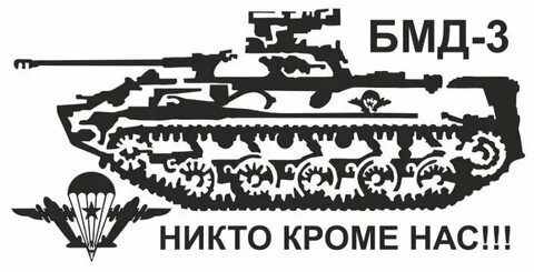 Бмд 21
