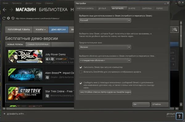 ПК со стима. Steam Windows. Стим ПК версия. Русский стим. Steam wins