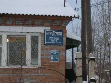 Погода в кузнецовке иркутской