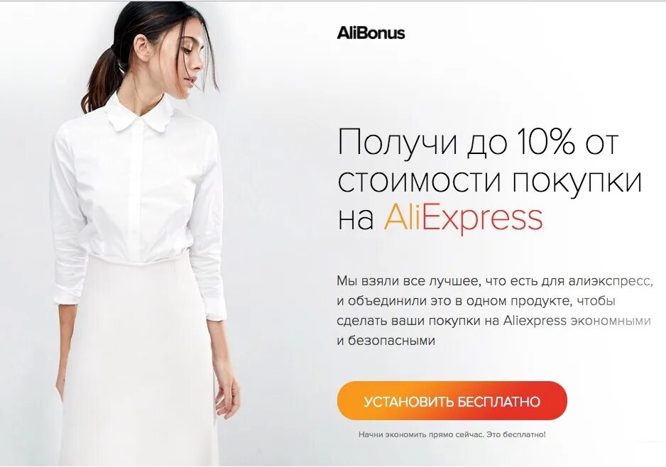 и сделать вашу покупку. программа лояльности покупателей. спасибо за заявку. информационные технологии в образовании. Com регистрация.