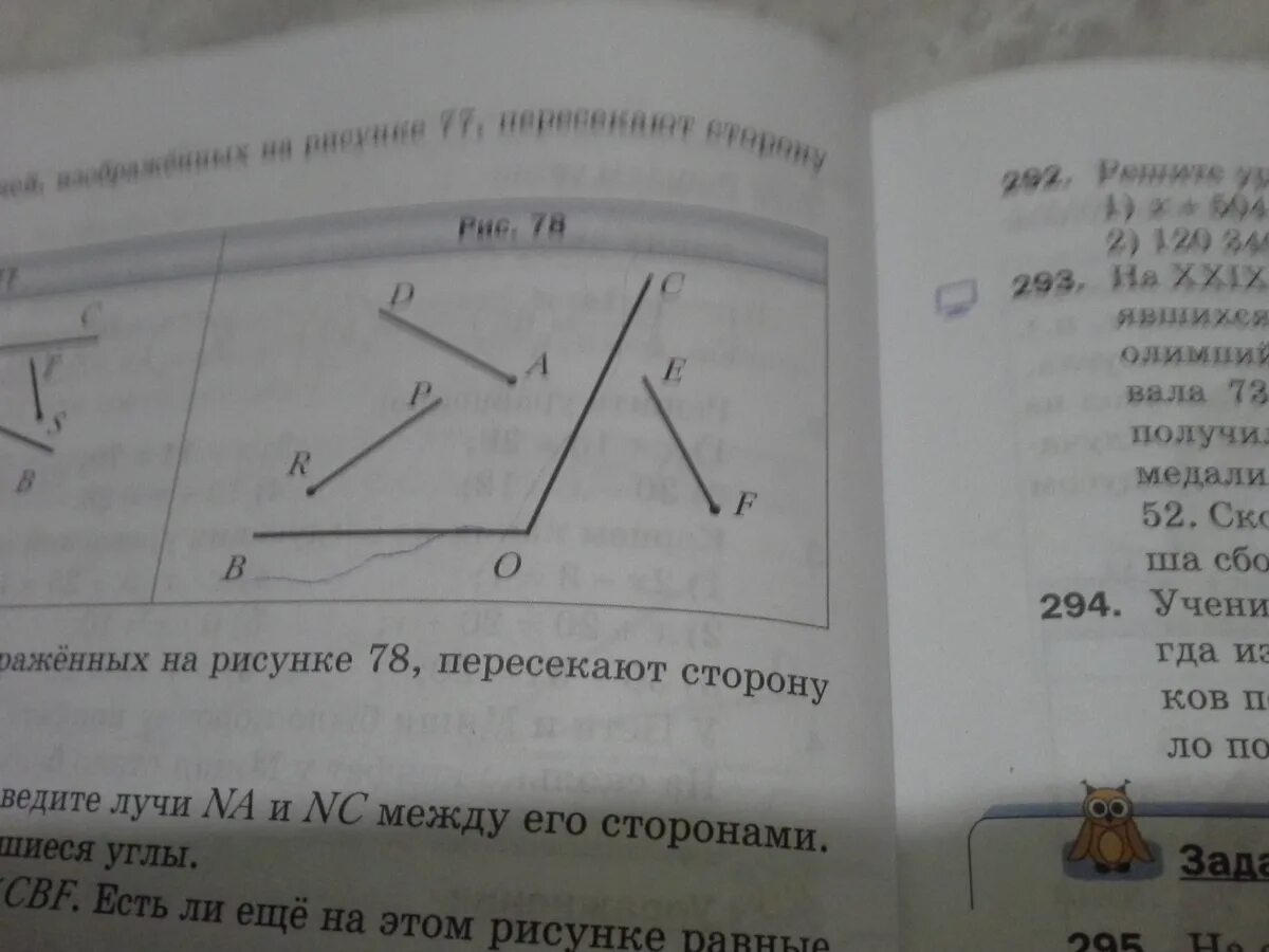 Ражено на рисунке 1 2 3 4