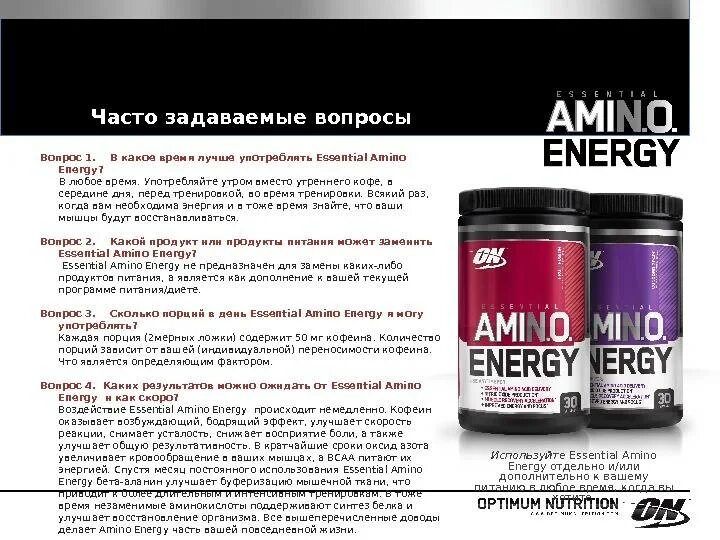 Препараты с аланином при климаксе. Бета аланин как принимать. Бета аланин препараты. Бета аланин аминокислота. Аминокислота vplab beta alanine.