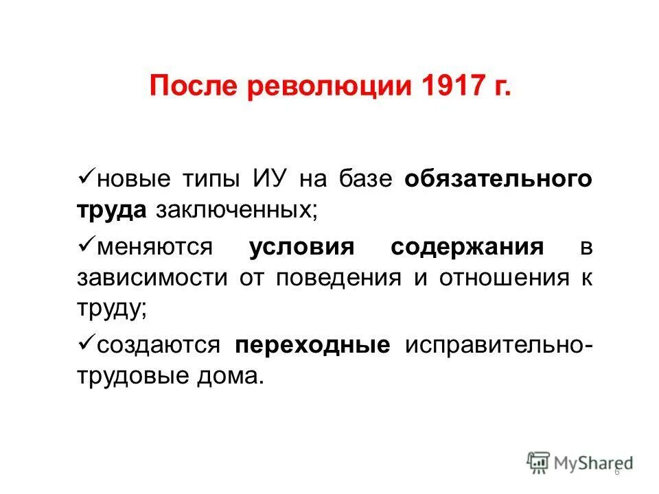 сегодня итоговая программа. итоговая программа анонс. директор ооо зеленстрой ижевск. муп зеленстрой. март ген.