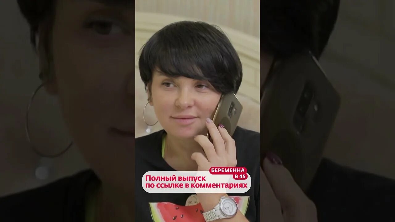 Беременна в 45 2025. Беременна в 45 участницы. беременна в 45 героини. беременна в 45 владивосток.