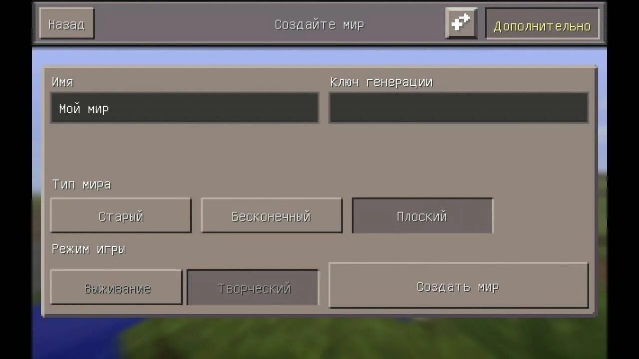 Генерирование ключей