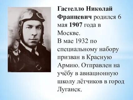 Гастелло 46 отзывы