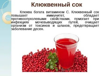 Что принять чтоб стоял