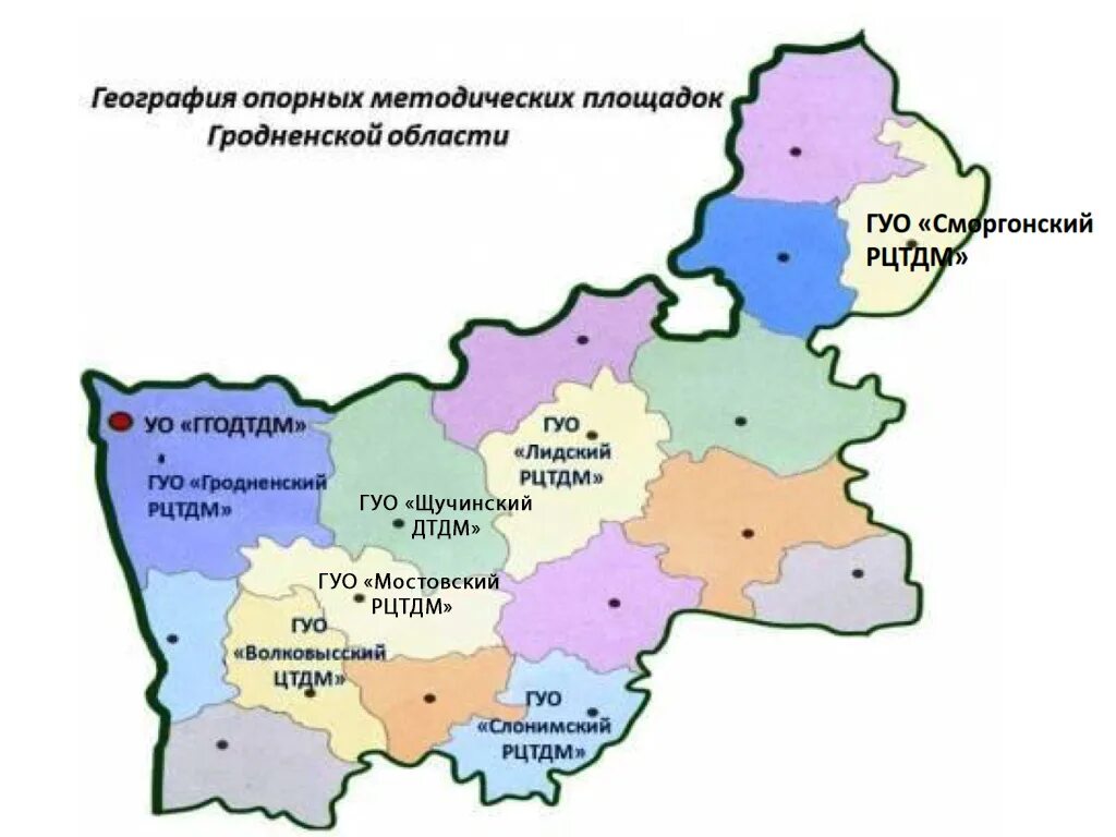 Карта гродненского района. Карта Гродненской области. Карта Гродненской области подробная с районами. Гродненская область карта по районам. Карта Гродненской области подробная с городами и поселками.