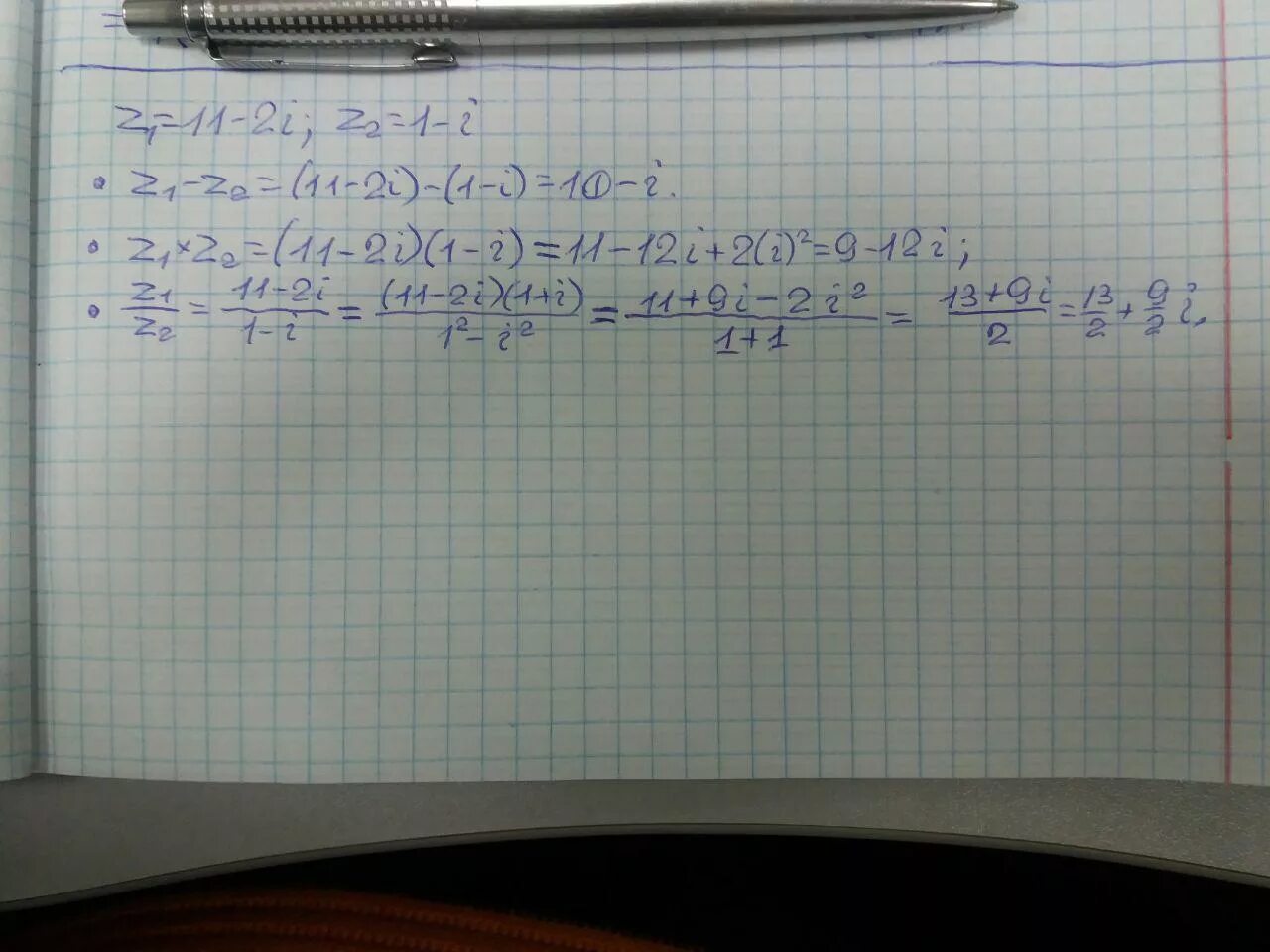 Z1 2 3i. (Z1+i)(1-z2). (Z1+z2)^2. Z=1-2i. Z 1 = 3-3i ; z 2 = 2+3i найти z1, z2.