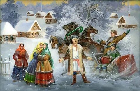 Народ зимы