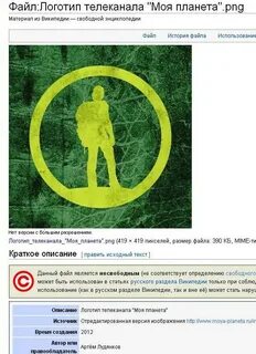Канал планета передачи сегодня