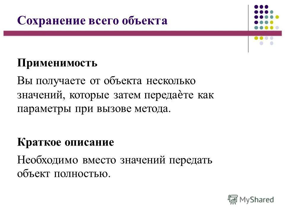 Sql like несколько условий. Like несколько значений. Оператор like в sql. Not like sql в запросе. Like несколько значений.
