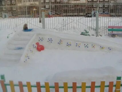 Сад 4 горки