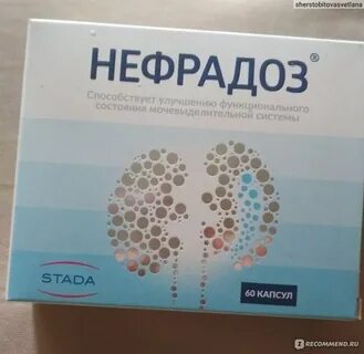 Нефробест аналоги