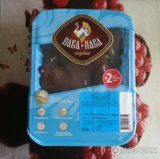 Реклама пава пава